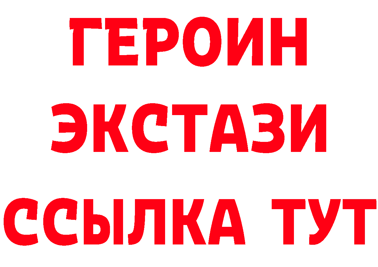 ГАШИШ Изолятор зеркало мориарти блэк спрут Ершов