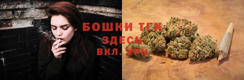 купить закладку  Ершов  Конопля White Widow 